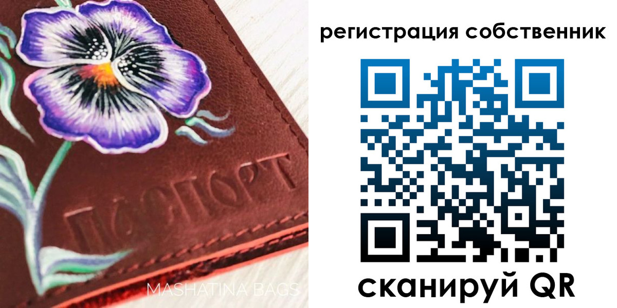 регистрация в Ливны