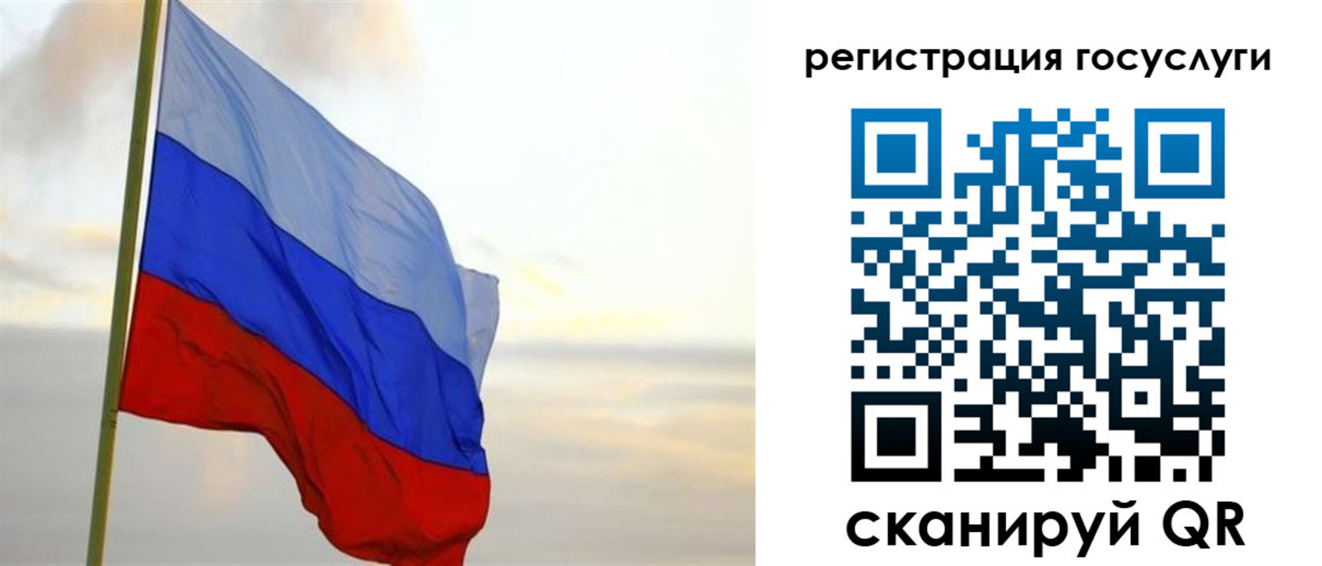 прописка иностранных граждан в Ливны