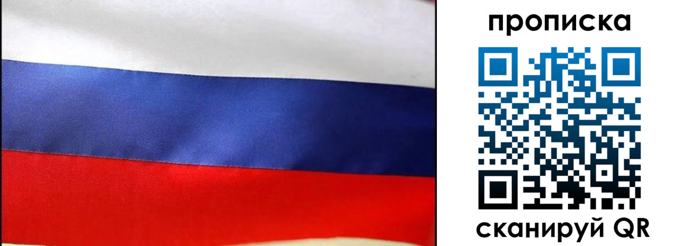 временная регистрация адрес в Ливны