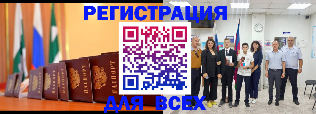 временная регистрация госуслуги в Ливны